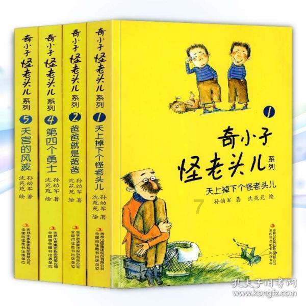 【平安泽库建设】强化联系联动 共筑生态安全屏障--泽库县公安局森警大队联合多部门开展重点林区集中执法巡查及宣传工作